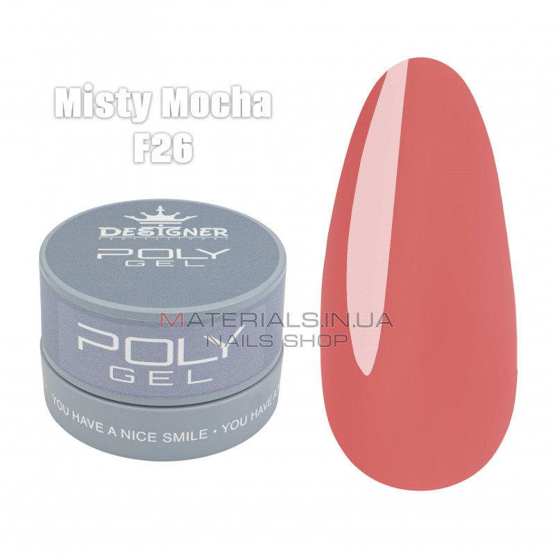 Полігель (30 мл., в банці) Дизайнер F26 Misty Mocha Полігель (30 мл., в банці) Дизайнер F26 Misty Mocha