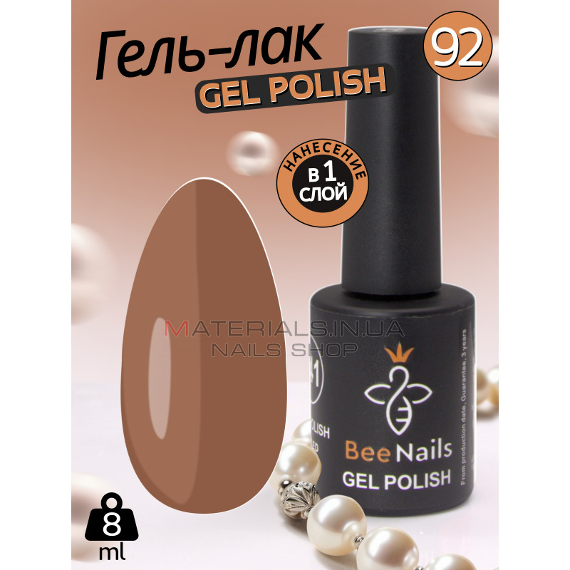 Гель лак для нігтів Bee Nails 8мл №092 Гель лак для нігтів Bee Nails 8мл №092
