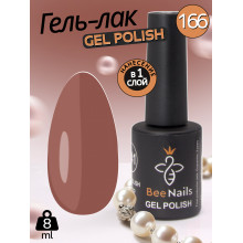Гель лак для нігтів Bee Nails 8мл №166