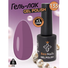 Гель лак для нігтів Bee Nails 8мл №133
