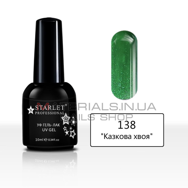 Гель-лаки Starlet Professional №138 (10 мл)