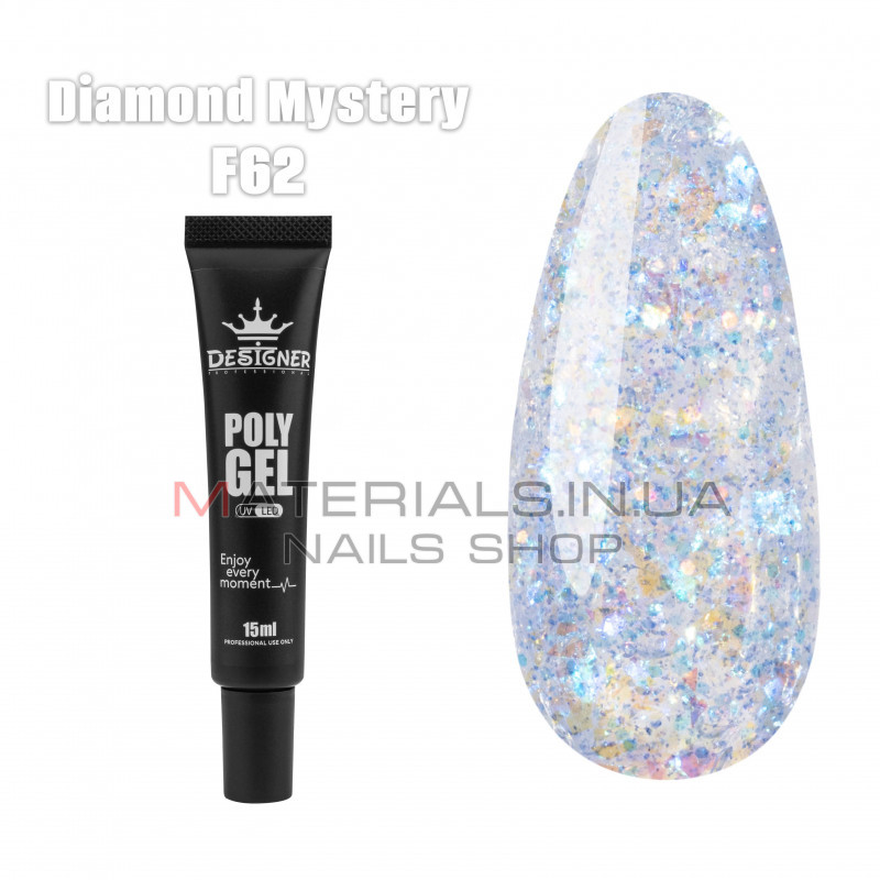 Полігель (15 мл.) Designer Diamond Mystery F62