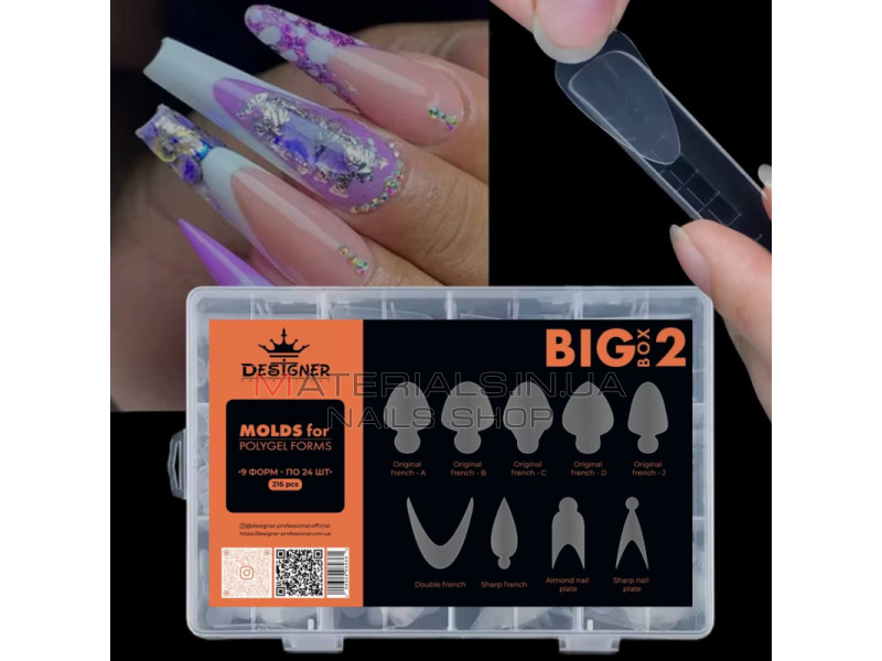 Nail Molds Big Box 2, 216 шт. (9 форм) - Силиконовые молды для верхних форм и французкого маникюра Дизайнер