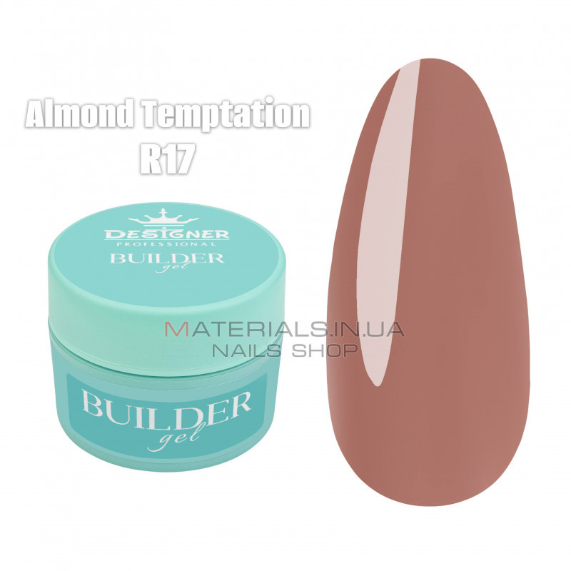 Builder Gel 55 мл., Дизайнер (Моделюючий гель) R17 Almond Temptation Builder Gel 55 мл., Дизайнер (Моделюючий гель) R17 Almond Temptation