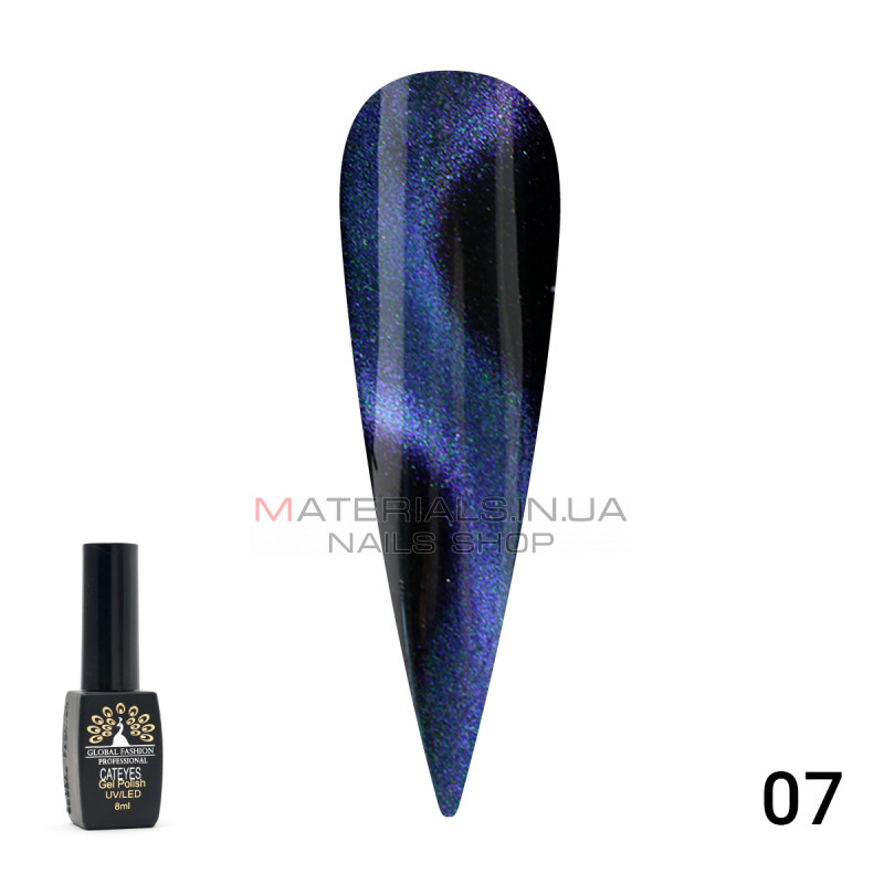 Гель лак 24D котяче око Global Fashion 8 мл, 07