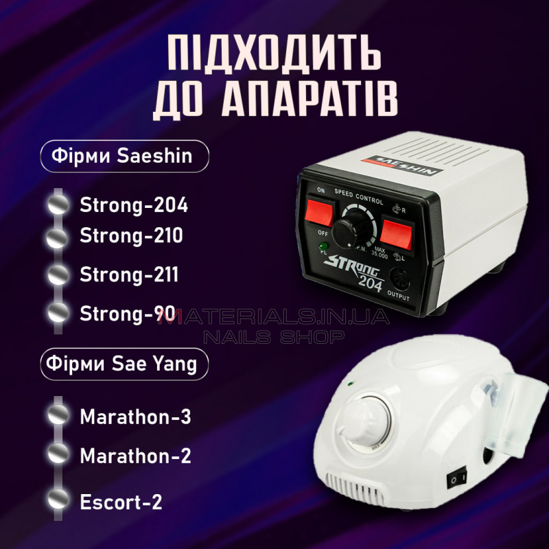 Сменная ручка для фрезера STRONG 210 105L 35000об, маникюрный фрезер Стронг, ручка мотор запасная для маникюра Сменная ручка для фрезера STRONG 210 105L 35000об, маникюрный фрезер Стронг, ручка мотор запасная для маникюра