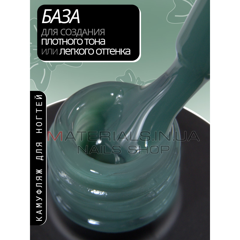 База для нігтів French rubber base Bee Nails №13