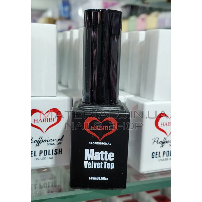 Матовое верхнее покрытие Habibi Matte Velvet Top 15 мл