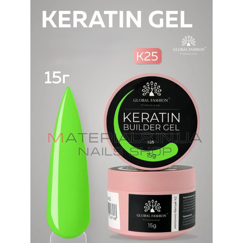 KERATIN BUILDER GEL, Global Fashion, 15 g, K25