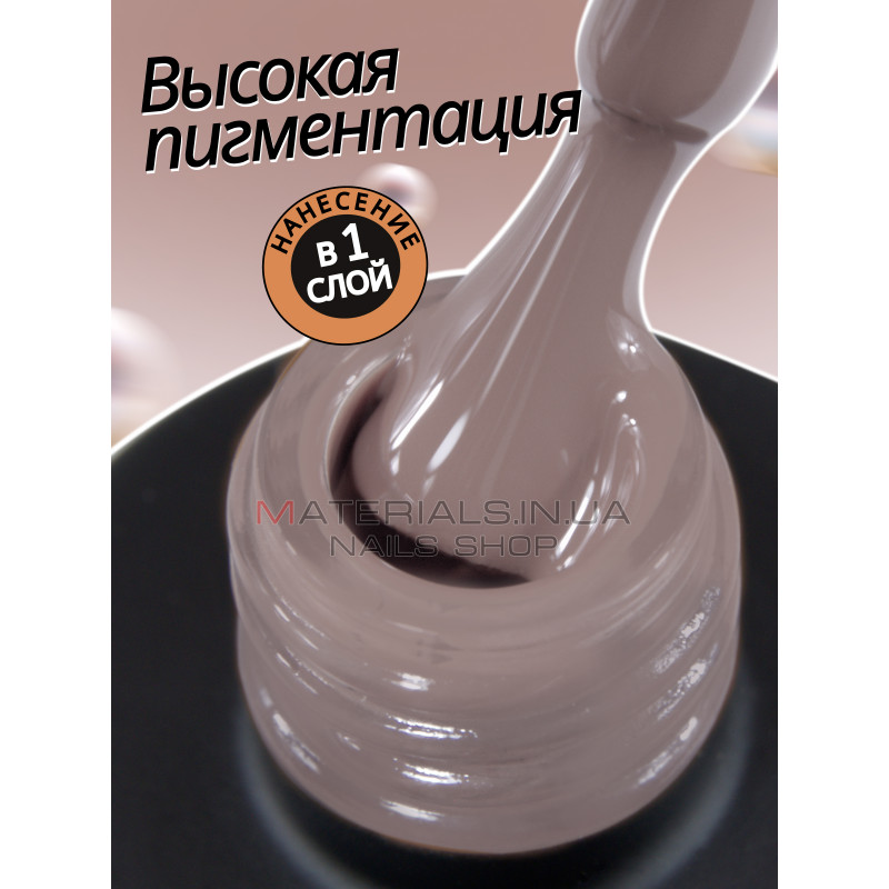 Гель лак для нігтів Bee Nails 8мл №129 Гель лак для нігтів Bee Nails 8мл №129