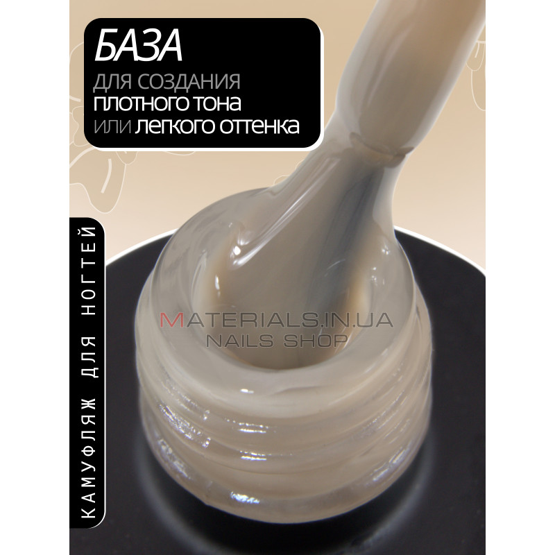 База для ногтей French rubber base Bee Nails №10 База для ногтей French rubber base Bee Nails №10