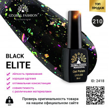 Гель лак BLACK ELITE 210, Global Fashion 8 мл