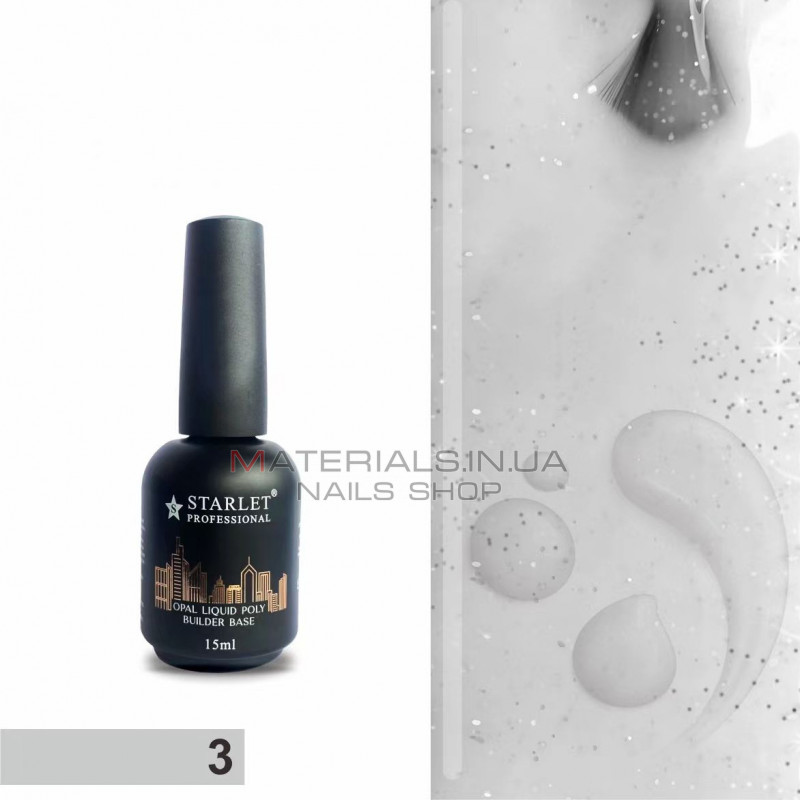 База для нарощування Opal Builder Base Starlet Professional №03, 15 мл База для нарощування Opal Builder Base Starlet Professional №03, 15 мл