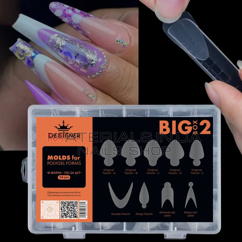 Nail Molds Big Box 2, 216 шт. (9 форм) - Силіконові молди для верхніх форм та французького манікюру Дизайнер