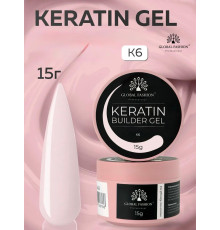 Keratin builder gel, K6, Global Fashion, 15 г