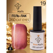 Гель-лак кошачий глаз 26D cat eyes Bee Nails, №19