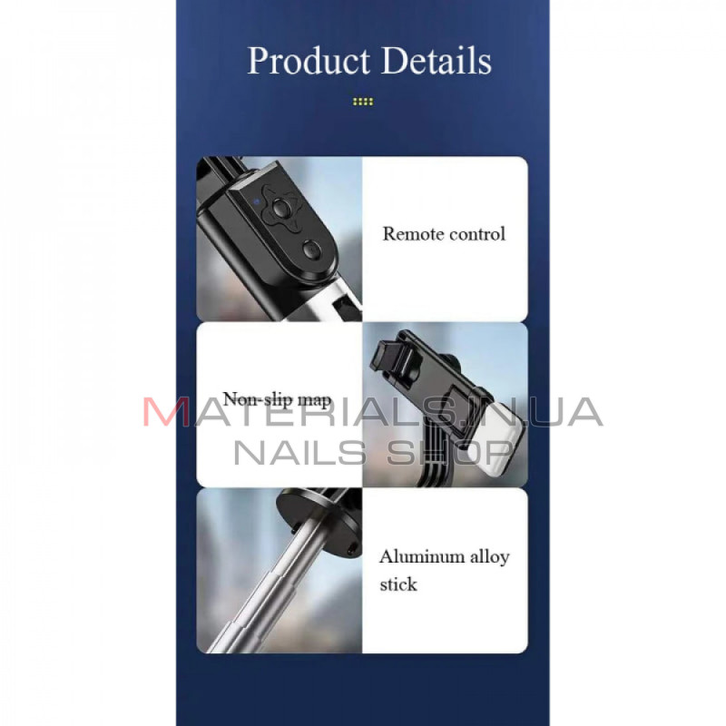 Монопод Tripod Neepho NP-P170S, Bluetooth, 1,70 м