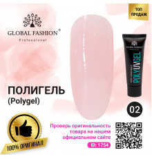 Поли UV гель (Полигель) Global Fashion 30 г 02