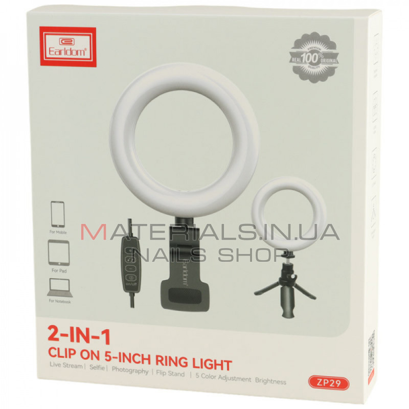 Кільцева LED-лампа Earldom ET-ZP29, 16 см, 6″ + штатив Tripod (0,9 м) з тримачем + пульт ДК