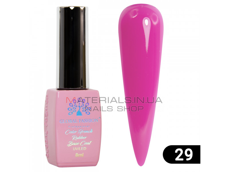 Кольорова френч база для гель лаку Global Fashion, Color French Base Coat 8 мл, 29