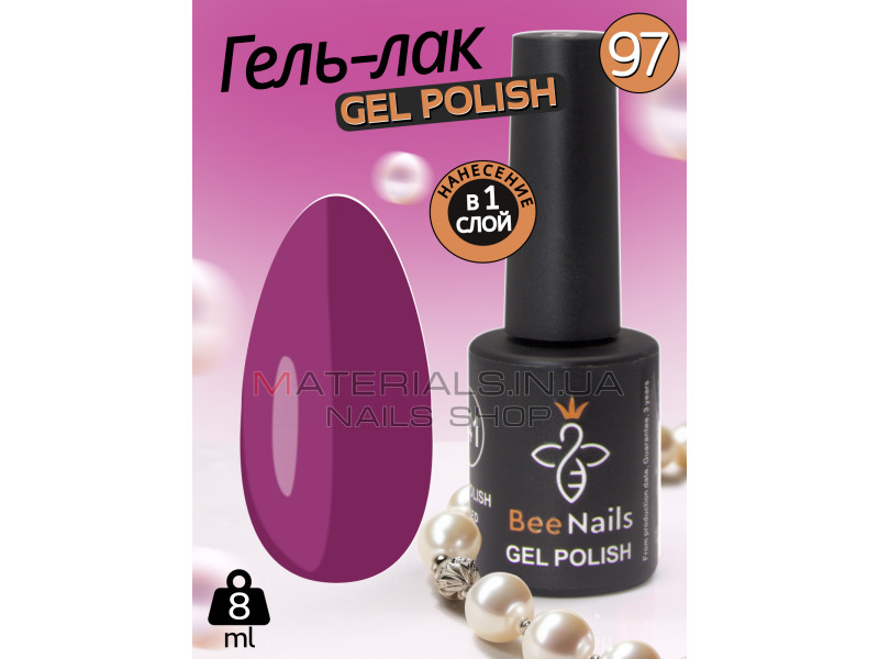 Гель лак для нігтів Bee Nails 8мл №097