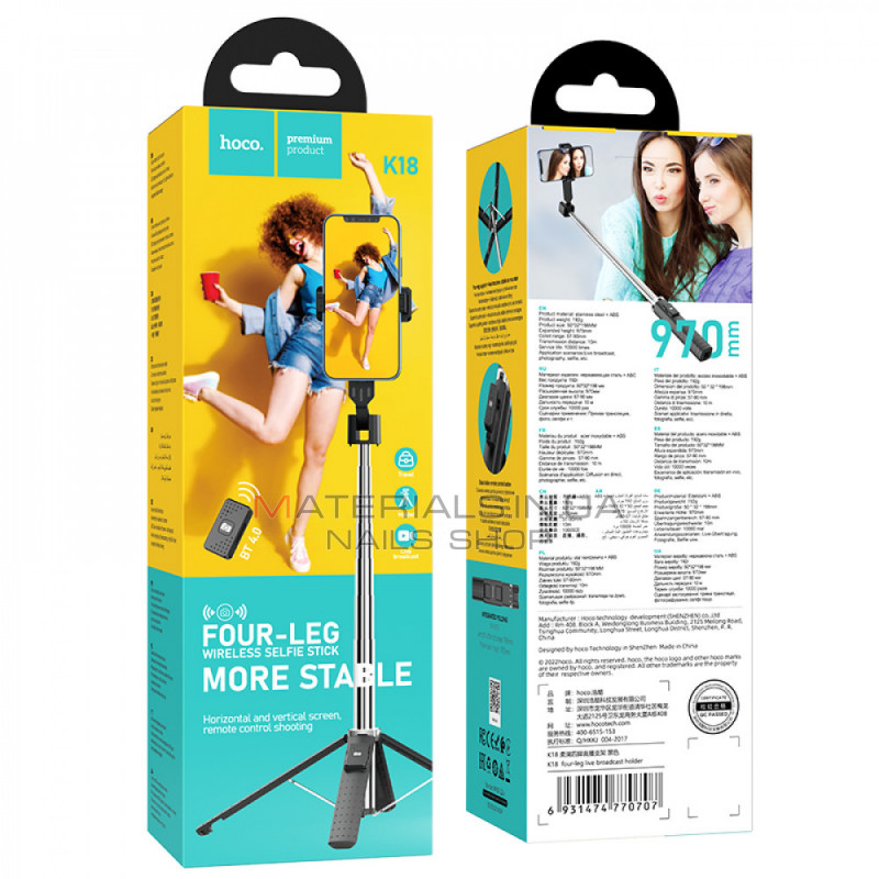 Monopod Tripod (0.97m) — Hoco K18 — black Monopod Tripod (0.97m) — Hoco K18 — black