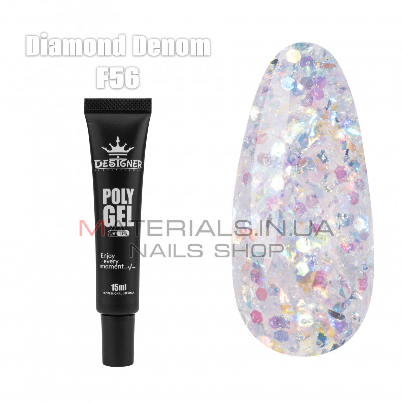 Полігель (15 мл.) Дизайнер F56 Diamond Denom