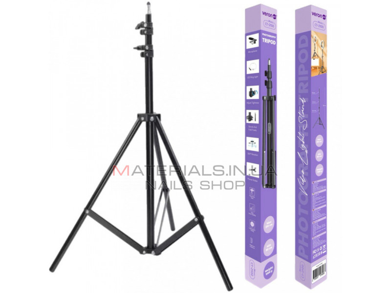 Tripod Stand Multifunctional (2.10m)  | Veron ST2100