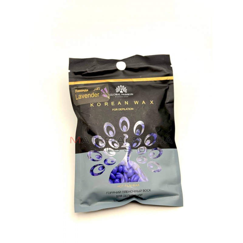 Гарячий пленочний віск Global Fashion Korean Wax, Лаванда, 100 г Гарячий пленочний віск Global Fashion Korean Wax, Лаванда, 100 г