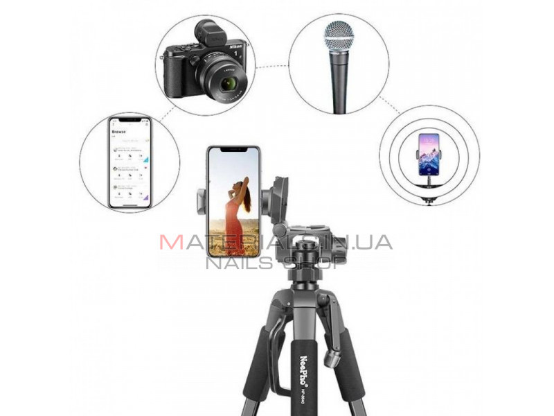 Tripod Stand Multifunctional (1.80m) Neepho NP-8840