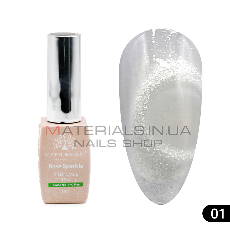 Гель лак кошачий глаз Rose Sparkle 8 мл, 01
