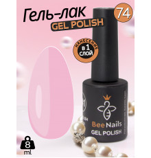 Гель лак для нігтів Bee Nails 8мл №074