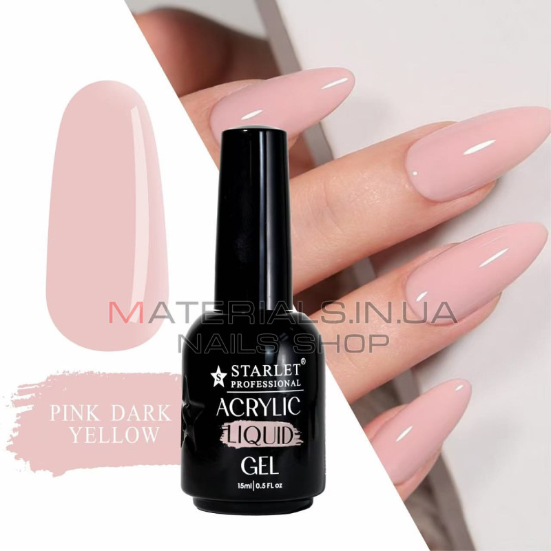Жидкий акригель для ногтей Starlet Professional, 15 мл, Pink Dark Yellow