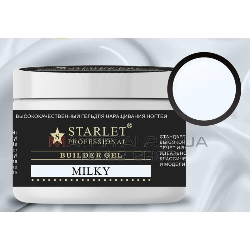 Гель Starlet Professional 15 мл Milky