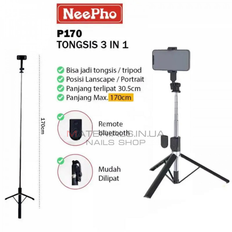 Monopod Tripod (1.70m) — Neepho NP-P170 Monopod Tripod (1.70m) — Neepho NP-P170