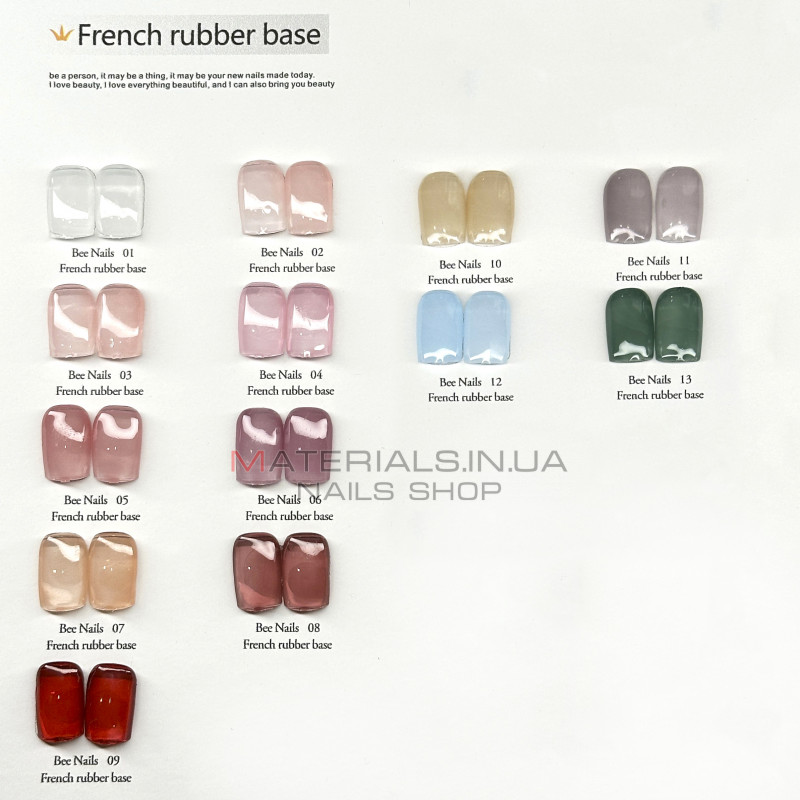 База для ногтей French rubber base Bee Nails №09 База для ногтей French rubber base Bee Nails №09