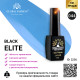 Гель лак BLACK ELITE 044, Global Fashion 8 мл