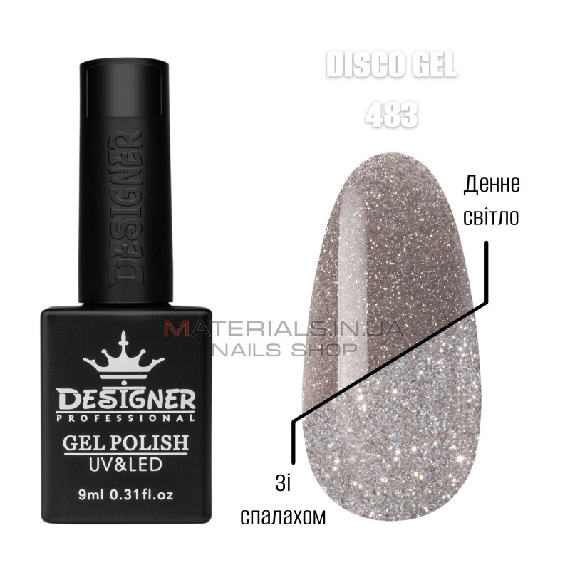 Светоотражающий гель лак Disco Gel 483 Дизайнер (9мл.) Светоотражающий гель лак Disco Gel 483 Дизайнер (9мл.)