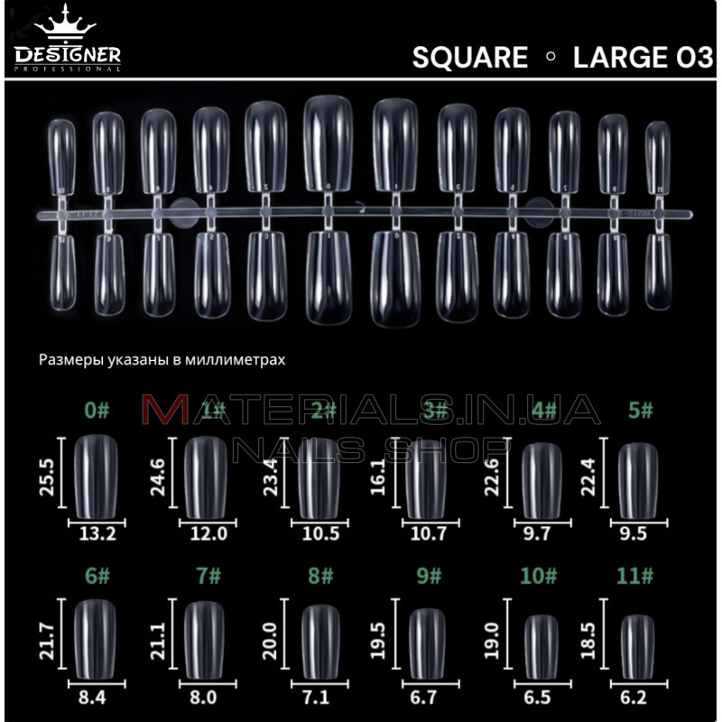 Fast gel tips №3 (Square, large size) - Гелеві типси Дизайнер