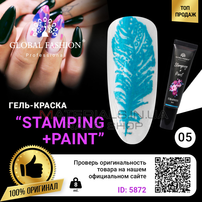 Гель фарба для стемпінгу та китайського розпису Global Fashion, бірюзовий, 8 мл 05