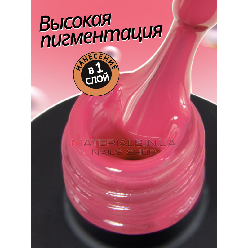 Гель лак для нігтів Bee Nails 8мл №105 Гель лак для нігтів Bee Nails 8мл №105