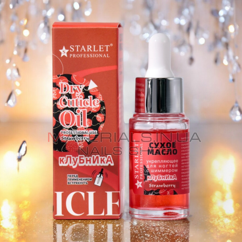 Сухе масло для кутикули Starlet Professional – Полуниця, 20мл