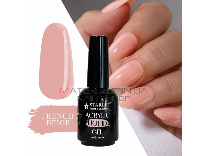 Рідкий акригель для нігтів Starlet Professional, 15 мл, French Beige