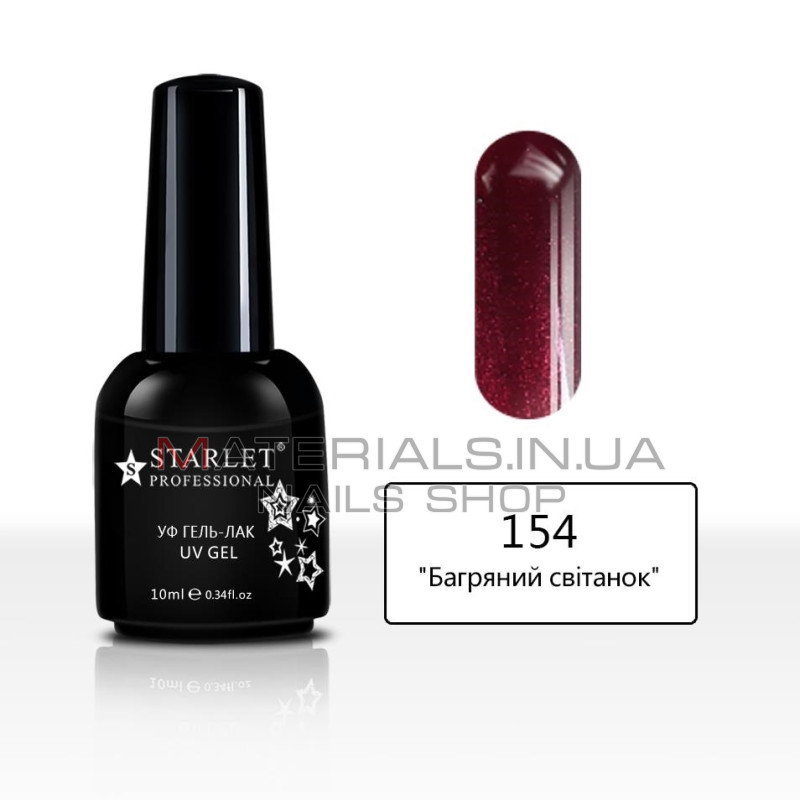Гель-лаки Starlet Professional №154 (10 мл)