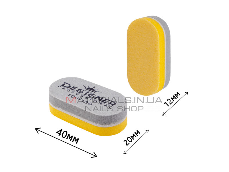 Упаковка бафов Designer 30шт мини 4см 100/180 - серый с желтым