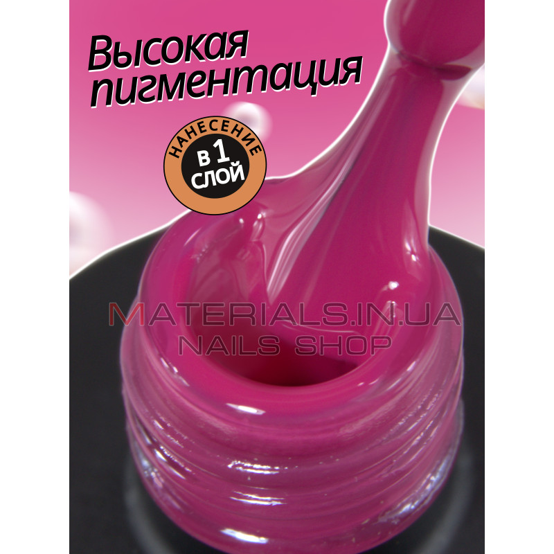 Гель лак для нігтів Bee Nails 8мл №098
