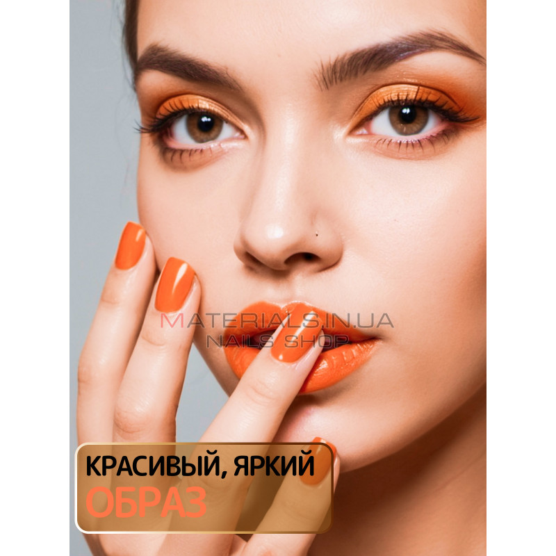 Гель-лак неоновий для нігтів Bee Nails neon gel polish, №45 Гель-лак неоновий для нігтів Bee Nails neon gel polish, №45