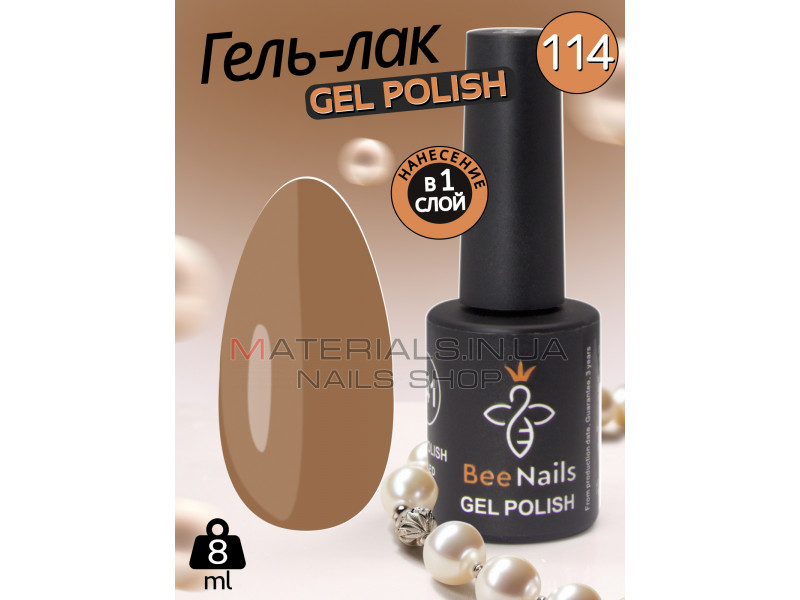 Гель лак для нігтів Bee Nails 8мл №114