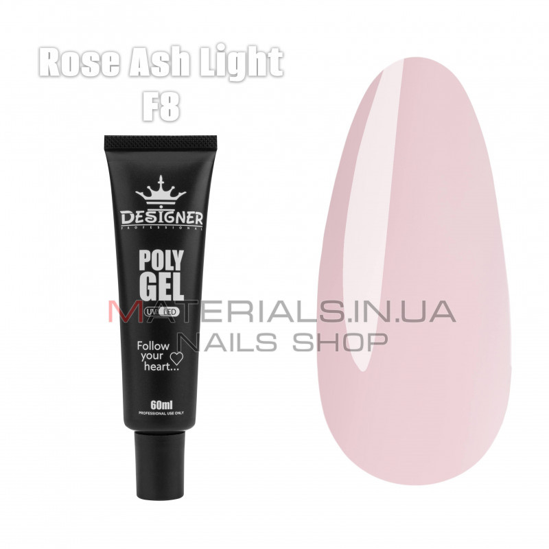 Полігель (60 мл.) Дизайнер F8 Rose Ash Light