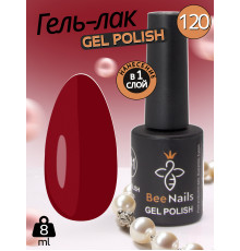 Гель лак для нігтів Bee Nails 8мл №120